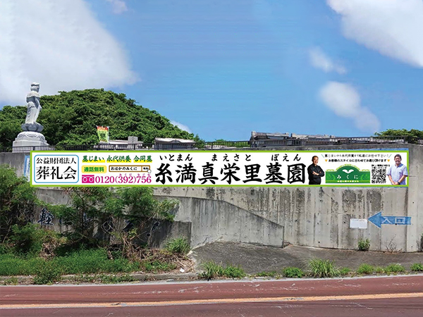 墓じまいの相談イメージ