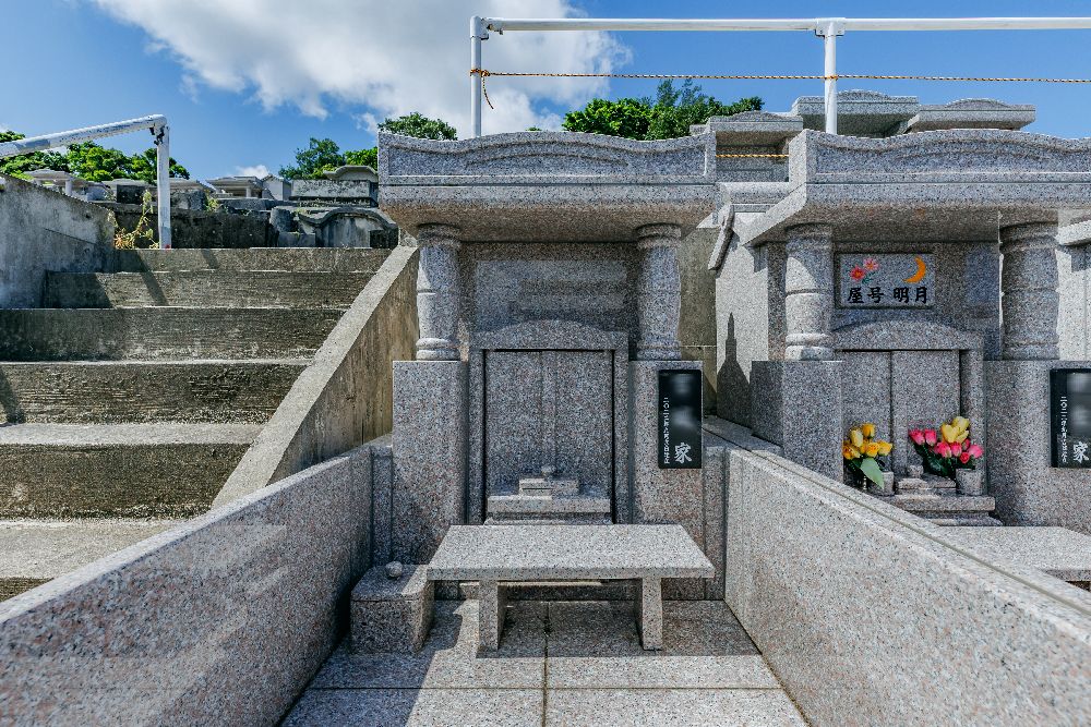 みくに 1000型