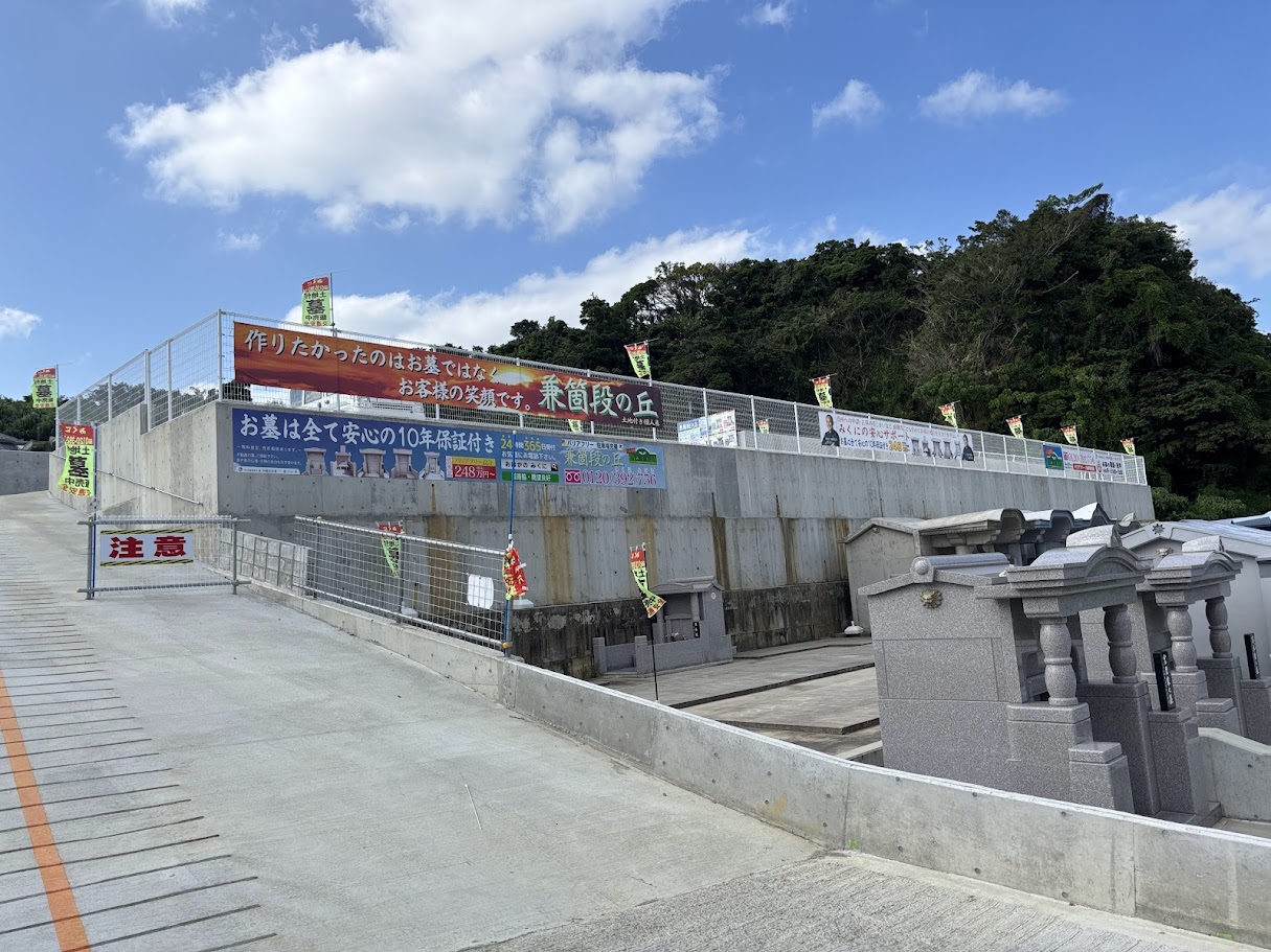 うるま市 兼箇段パーク・ステージ